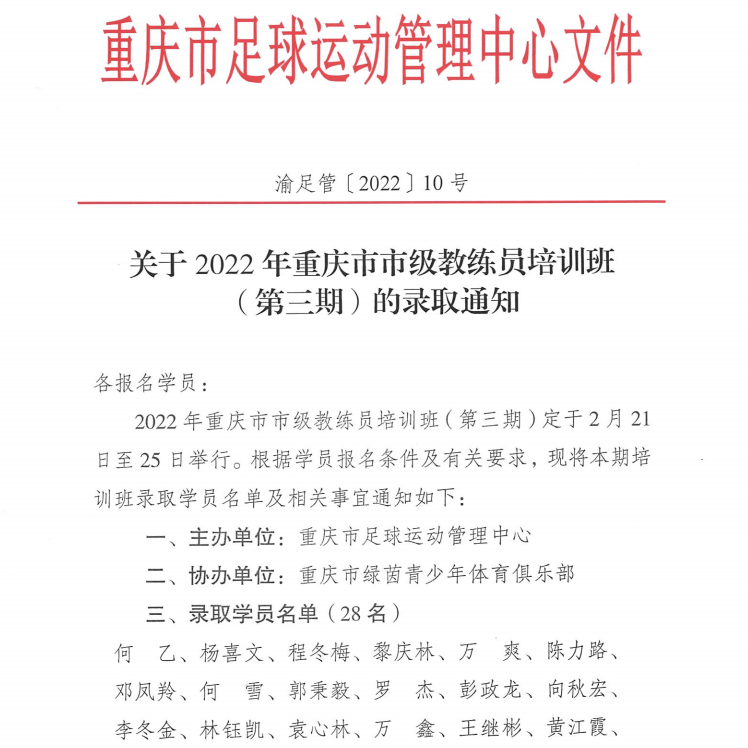 QQ截图20220228130102.png